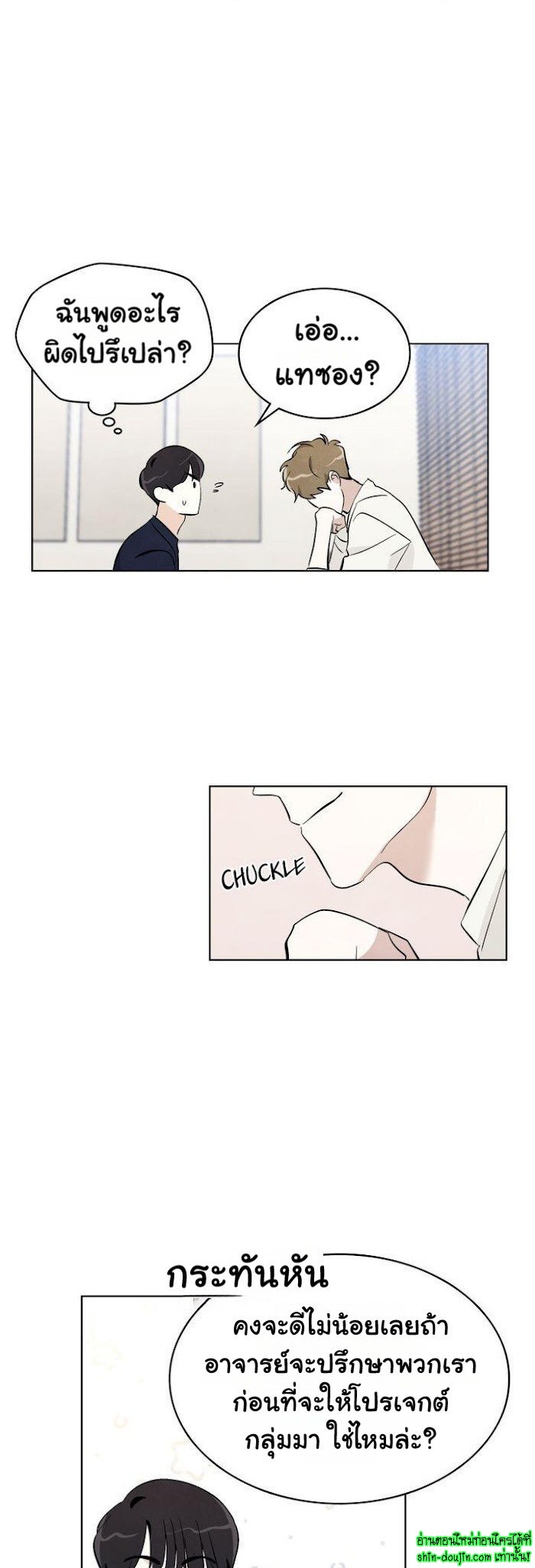 I want to go see the stars EP 5